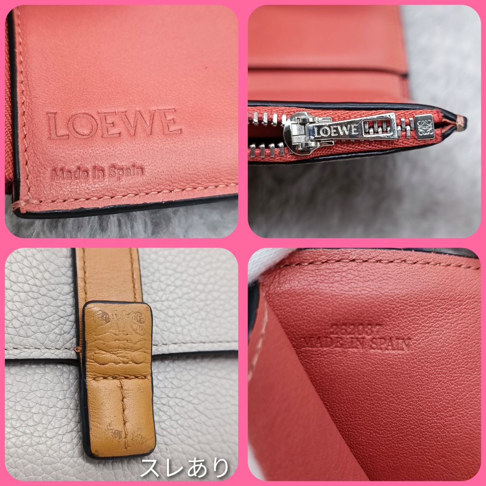 LOEWE 》 ロエベ バーティカルウォレット スモール 折財布 3つ折財布 