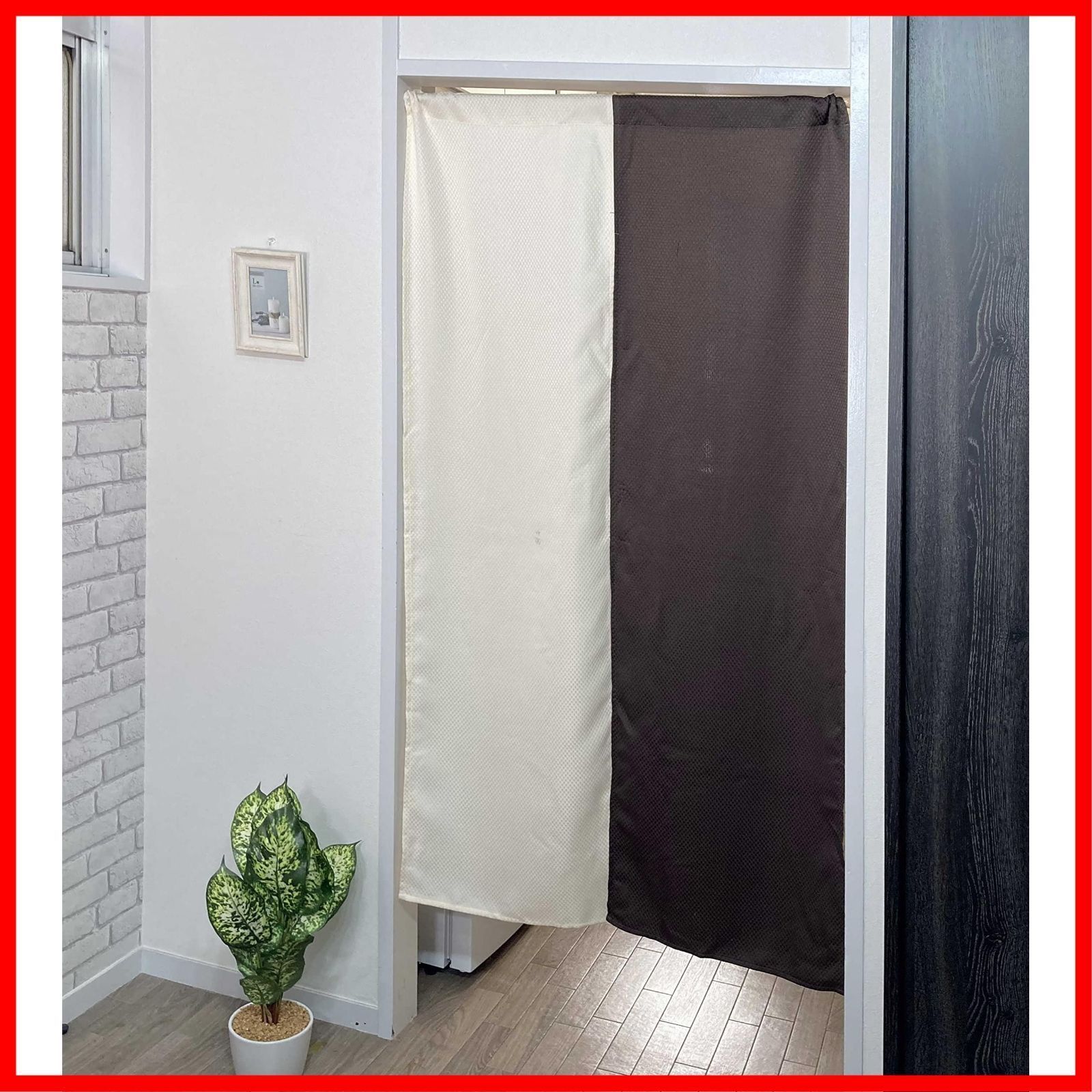 商品 x丈150㎝ ツートンのれん 幅85cm パーテーション カーテン