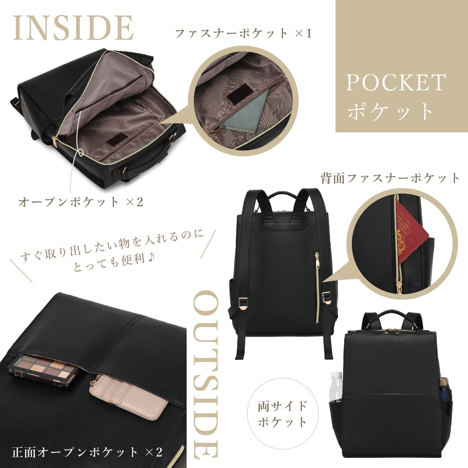 バックパック