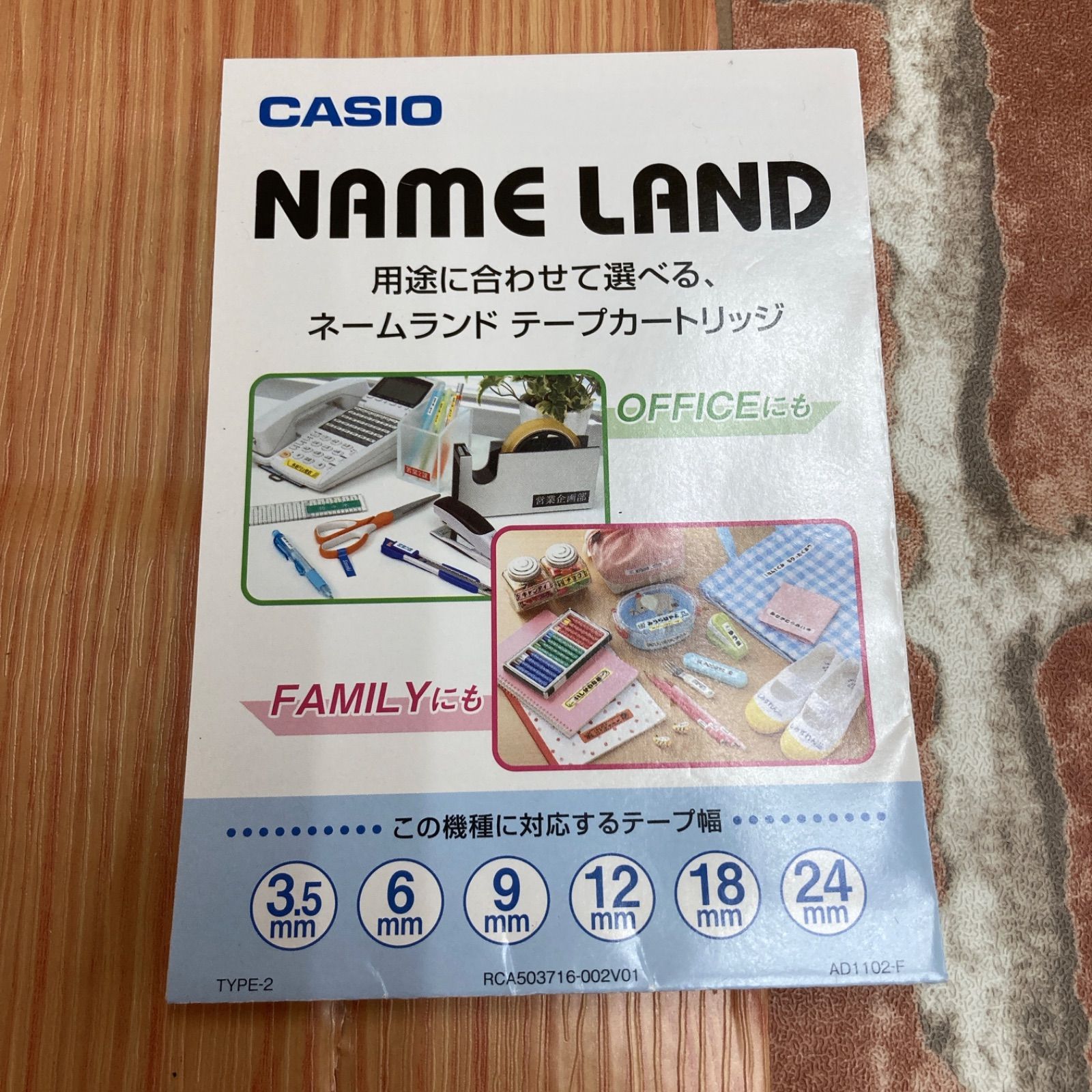 S088 ⭐ カシオ ネームランドBIZ PC LABEL PRINTER PC&スマホ接続