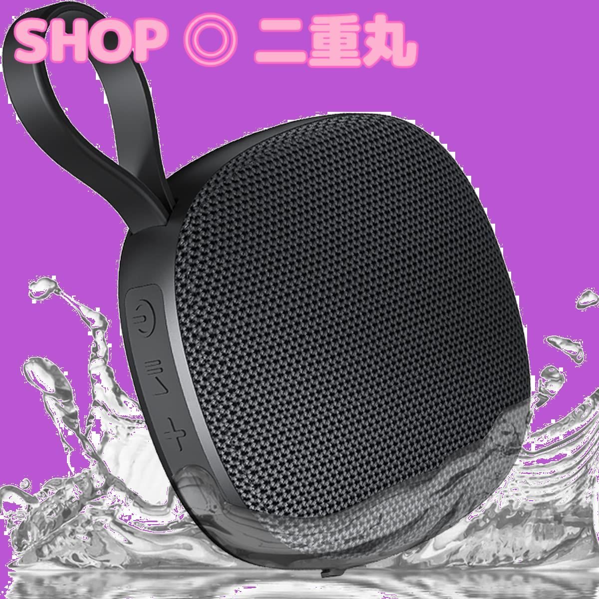 2023新設計&大音量】Uandear Bluetoothスピーカー IPX67防水