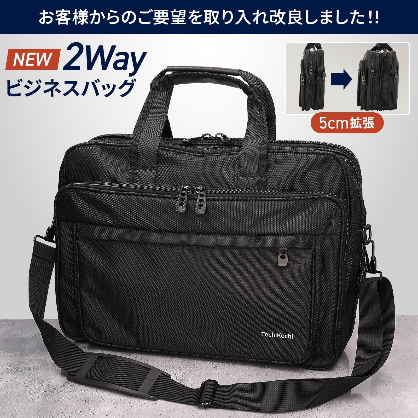 人気商品】ショルダーバッグ メンズ ビジネスバッグ 【収納バツグンの