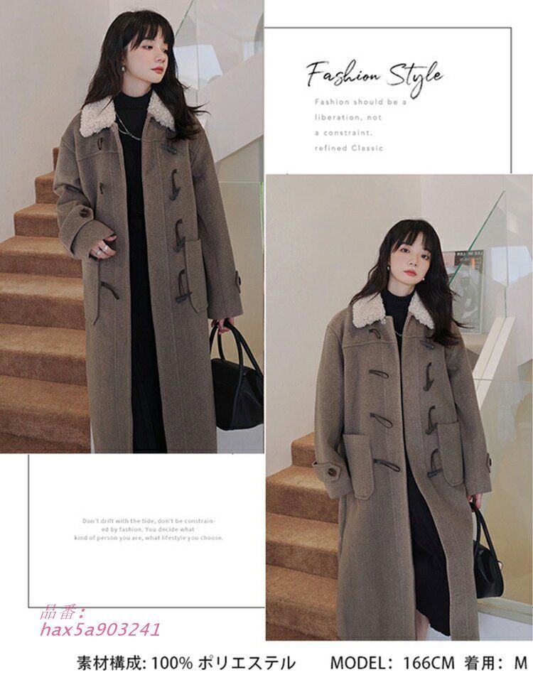 レディース ダッフル