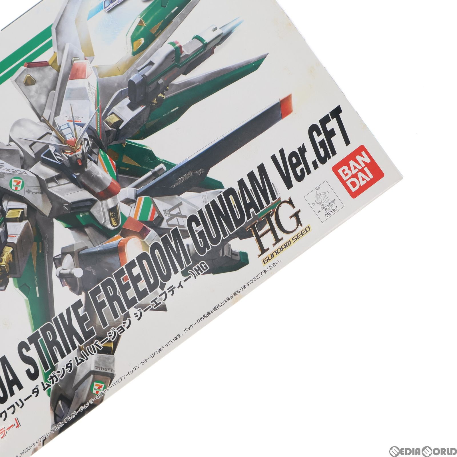 BANDAI - セブンイレブン限定 HG 1/144 ZGMF-X20A ストライクフリーダムガンダム Ver.GFT セブンイレブンカラー 機動戦士ガンダムSEED DESTINY(シードデスティニー) プラモデル(0181387) バンダイ Amazon | HG1/144 ZGMF‐X20A ストライクフリーダムガンダム Ver