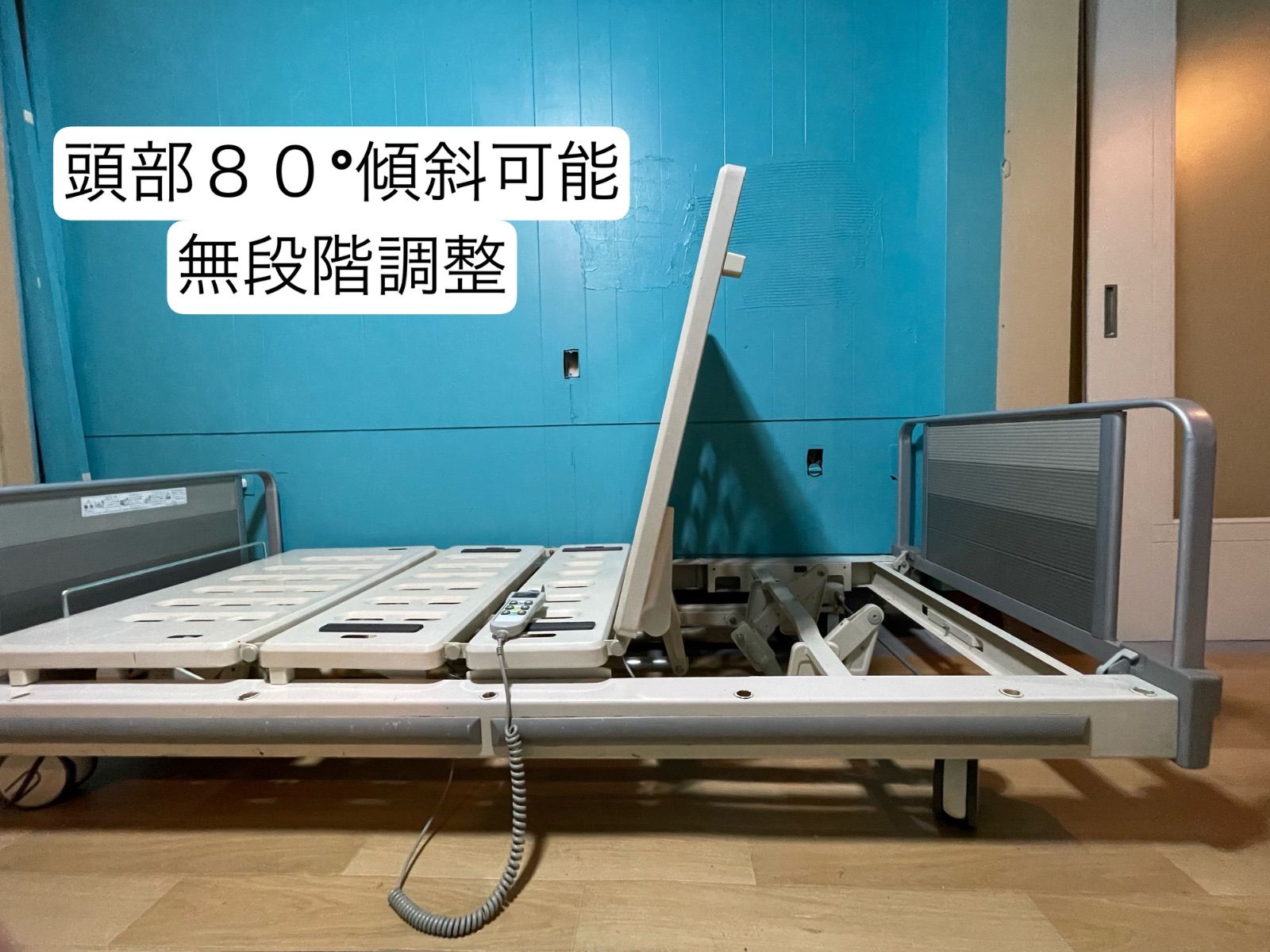 パラマウントベッド　3モーター　電動ベッド　電動介護ベッド　リモコン付き パラマウントベッド 3モーター 電動ベッド 電動介護ベッド