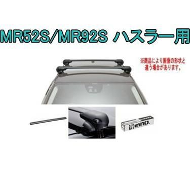 INNO キャリアセット エアロベース スズキ MR52S/MR92S ハスラー用