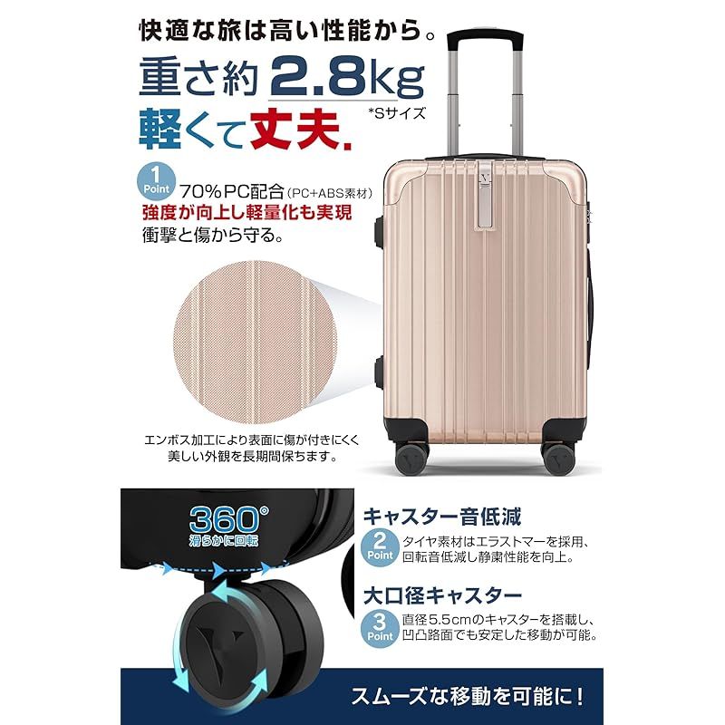 VELSKYF] 現役客室乗務員監修 スーツケース キャリーケース