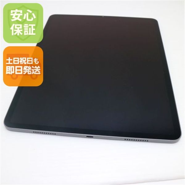 超 iPad Pro 12.9インチ 第5世代 Wi-Fi 128GB スペースグレイ 本体 即日発送 土日祝発送OK あすつく 00000