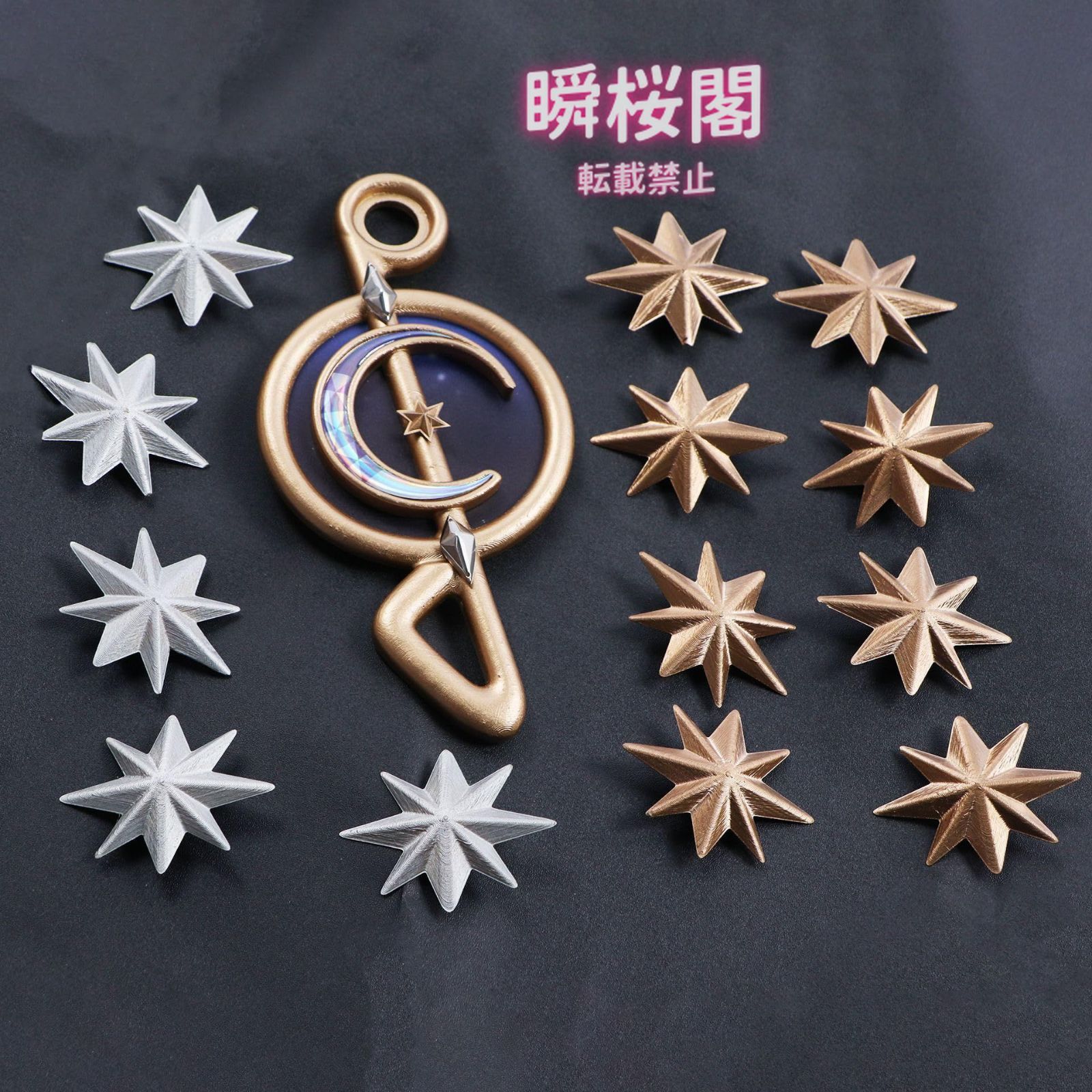 ♥ 崩壊スターレイル