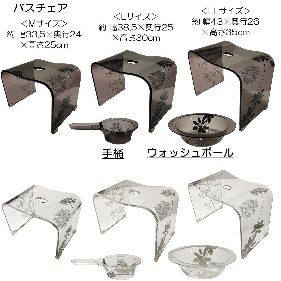 クリア 透明クリア地にプランツ柄