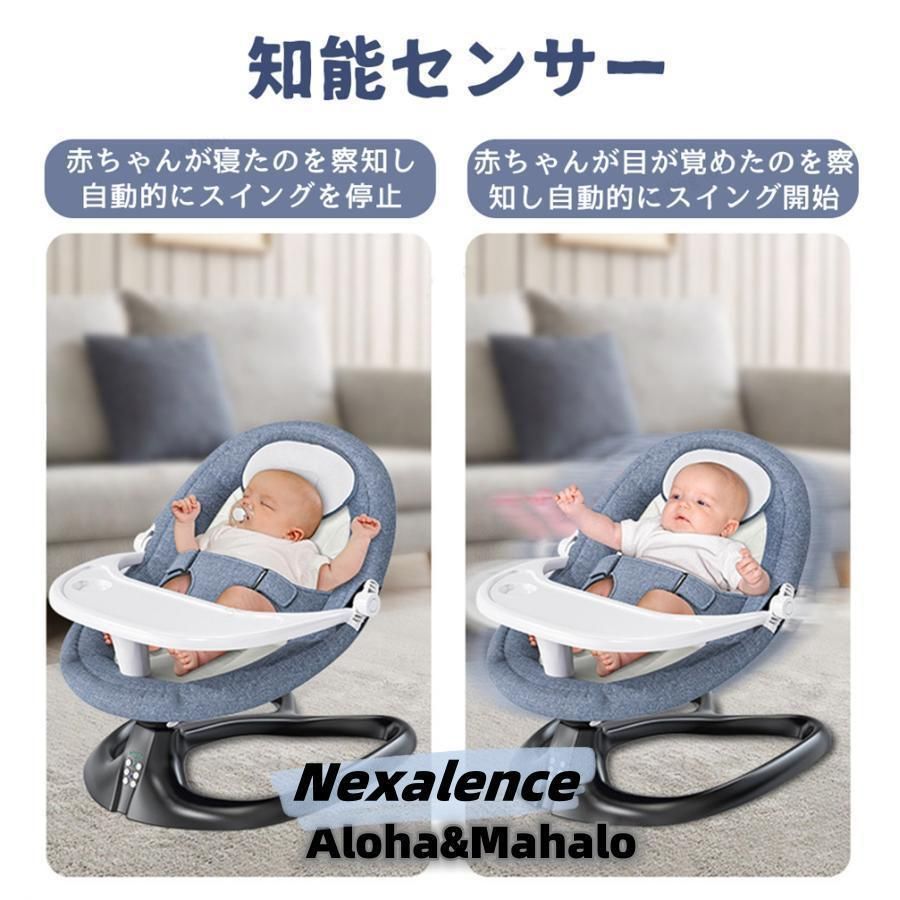 ベビーバウンサー