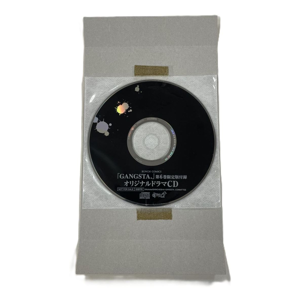 ドラマCD「GANGSTA.」６巻セット　シチュエーションCD ドラマCD「GANGSTA.」6巻セット シチュエーションCD ドラマCD