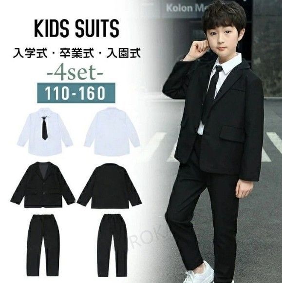 ジェイプレス 男の子 卒園入学式 フォーマル4点セット 110♡安心