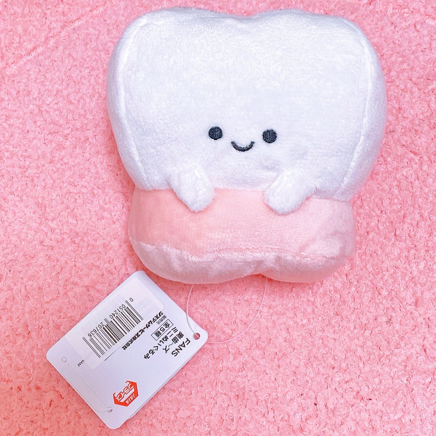 非売品】FANS 奥歯〜ズ ミニぬいぐるみ【5体セット】 - メルカリ