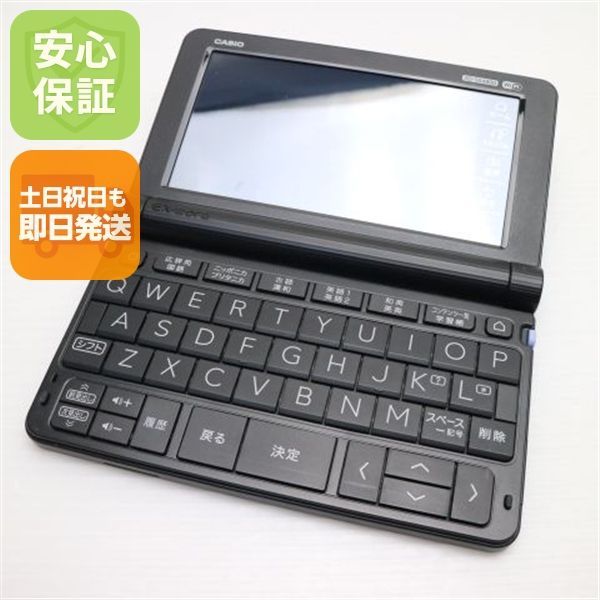 超美品 XD-SX4800 エクスワード ブラック 電子辞書 CASIO 土日祝発送OK 02000