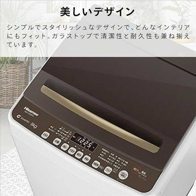 2022美品！保証付き】HISENSE全自動8kg洗濯機 【公式通販】