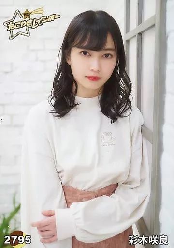 たこやきレインボー 彩木咲良 法被 たこやきレインボー「元気売りの少女～浪花名歌五十選
