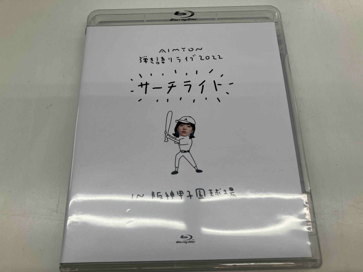 SMAP/We are SMAP!2010 CONCERT Blu-ray〈2… SMAP | We are SMAP! 2010 CONCERT Blu-ray | ビクター