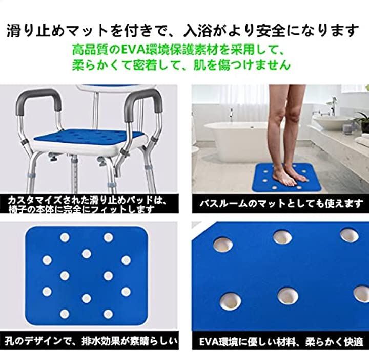 シャワークリップと滑り止めマット付き
