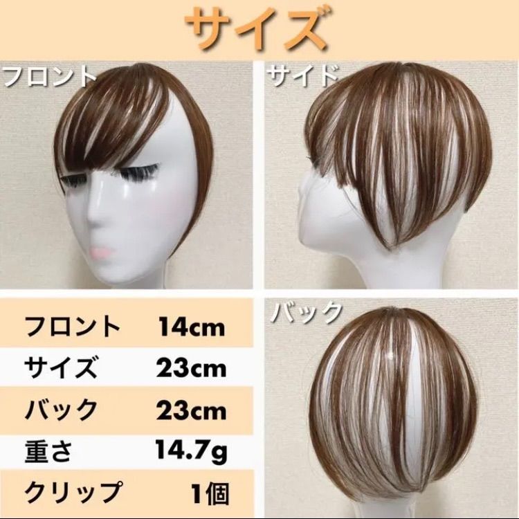 気軽にヘアプラス＋】ベージュブラウン 人毛100% 医療用 ヘアピース 脱毛 - メルカリ