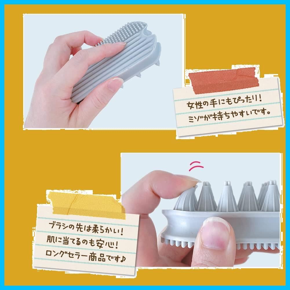 スクラバーブラシダブル クールグレー
