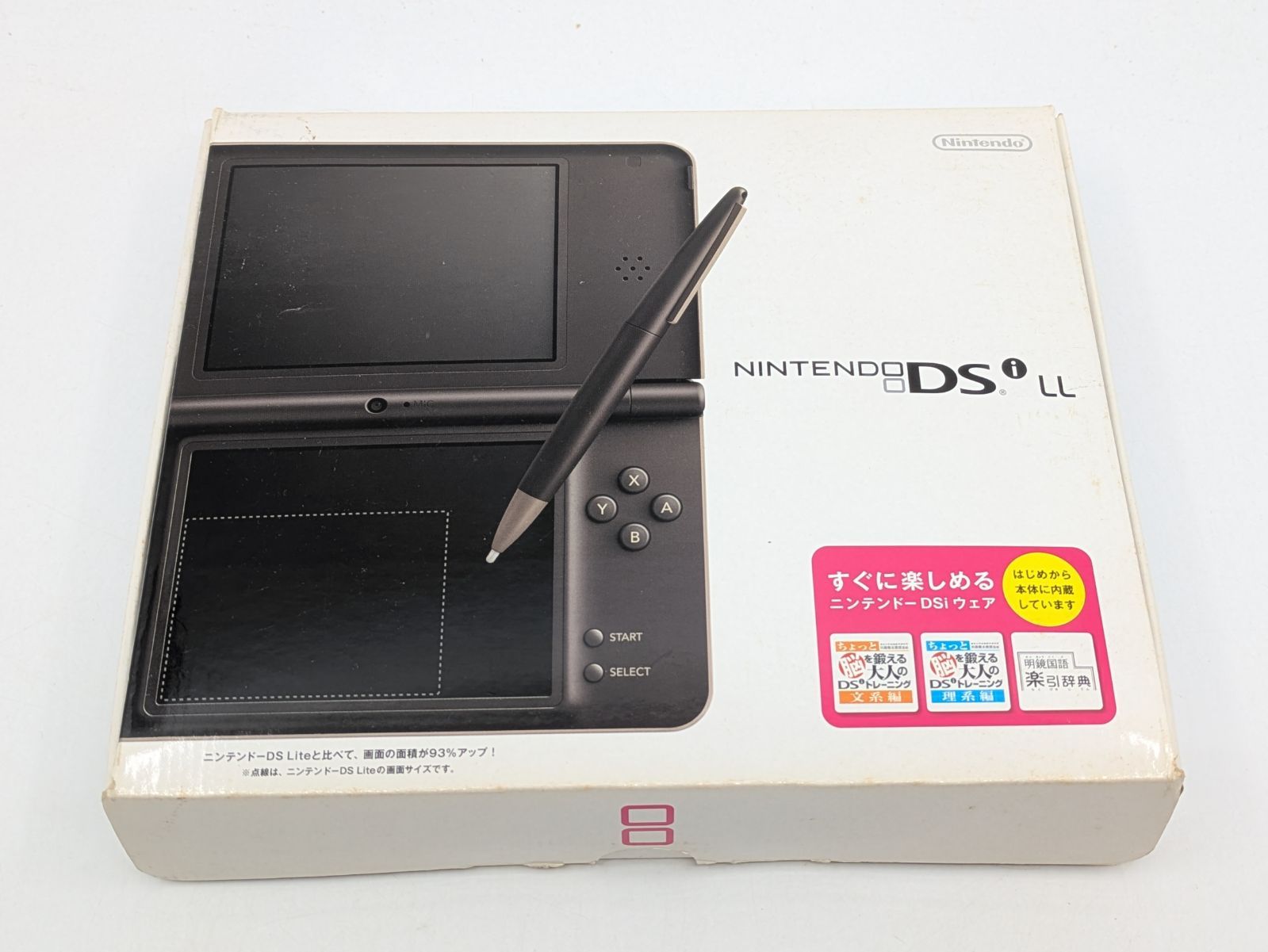 済 ニンテンドーDSi