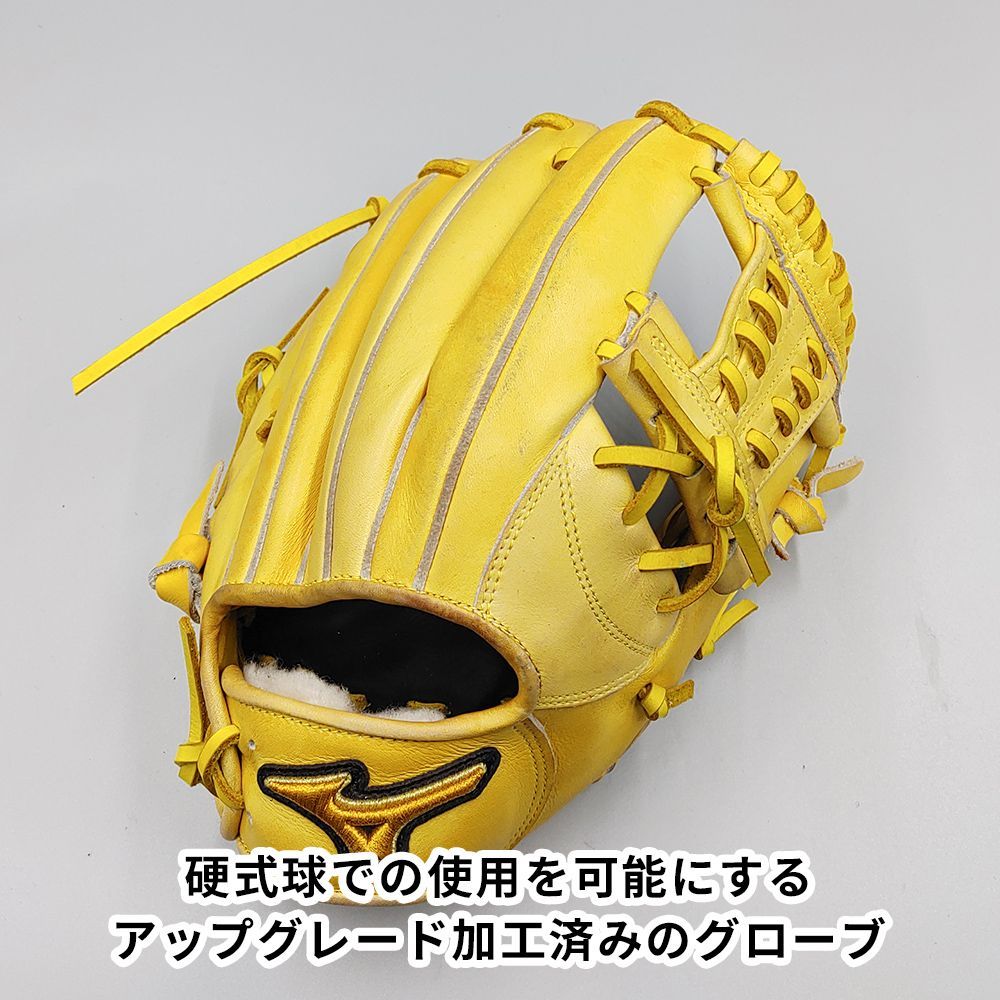 硬式対応アップグレード済 (高校野球対応)】 ミズノ 硬式