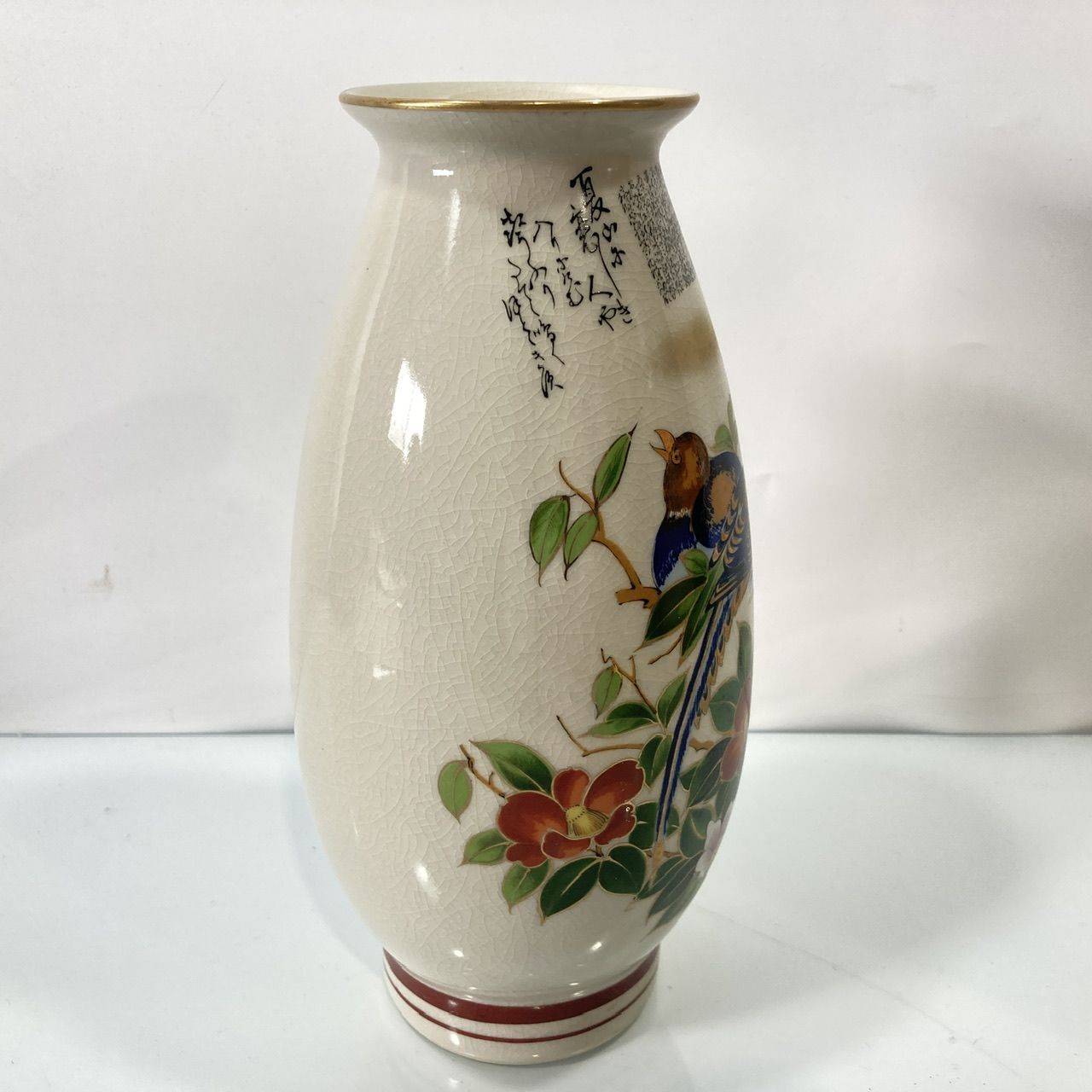 九谷焼 陶寿作 8号 花瓶 (管理番号：OKU9108/C2-60) - メルカリ
