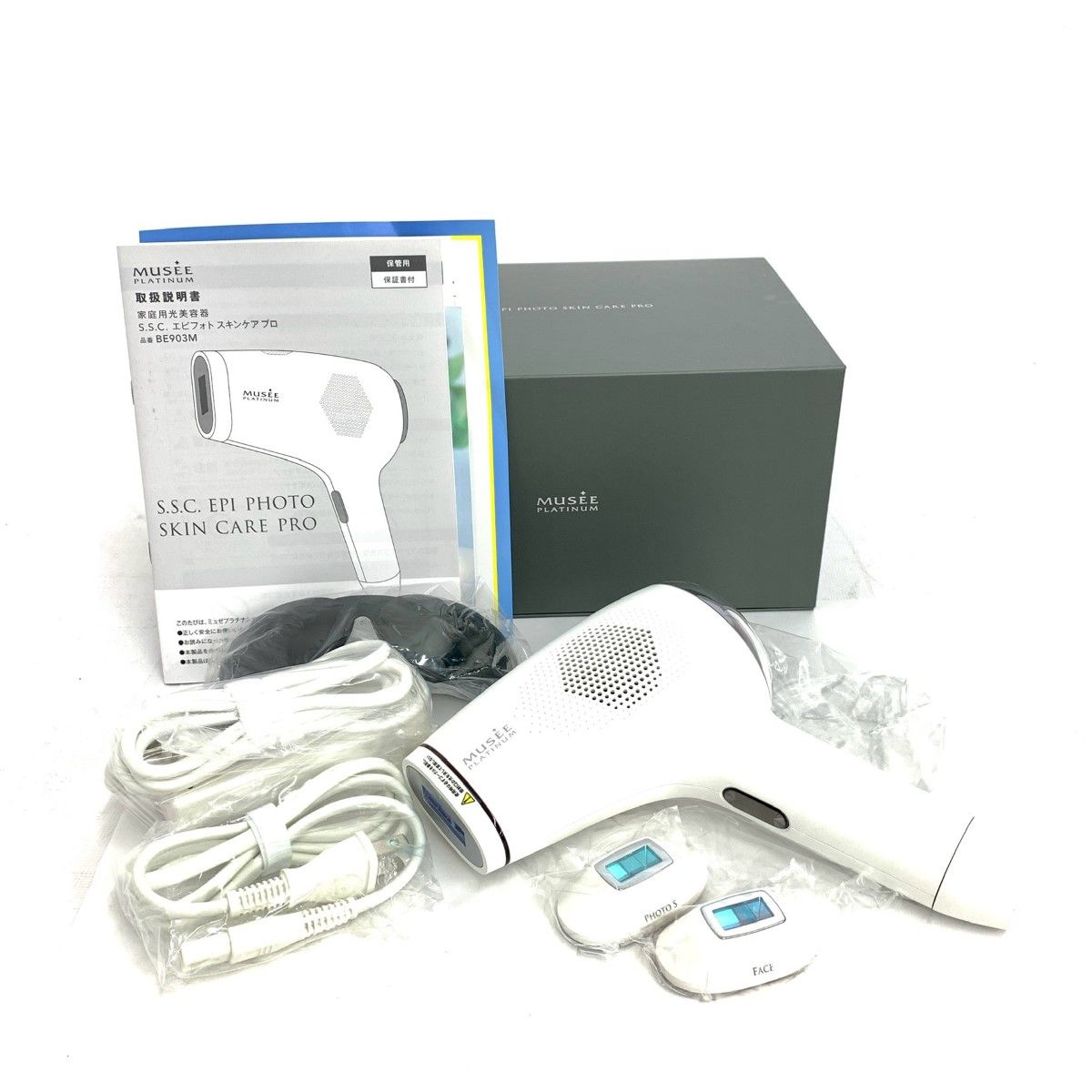 あゆ様専用 ミュゼプラチナム SSC エピフォトスキンケアプロ ミュゼ