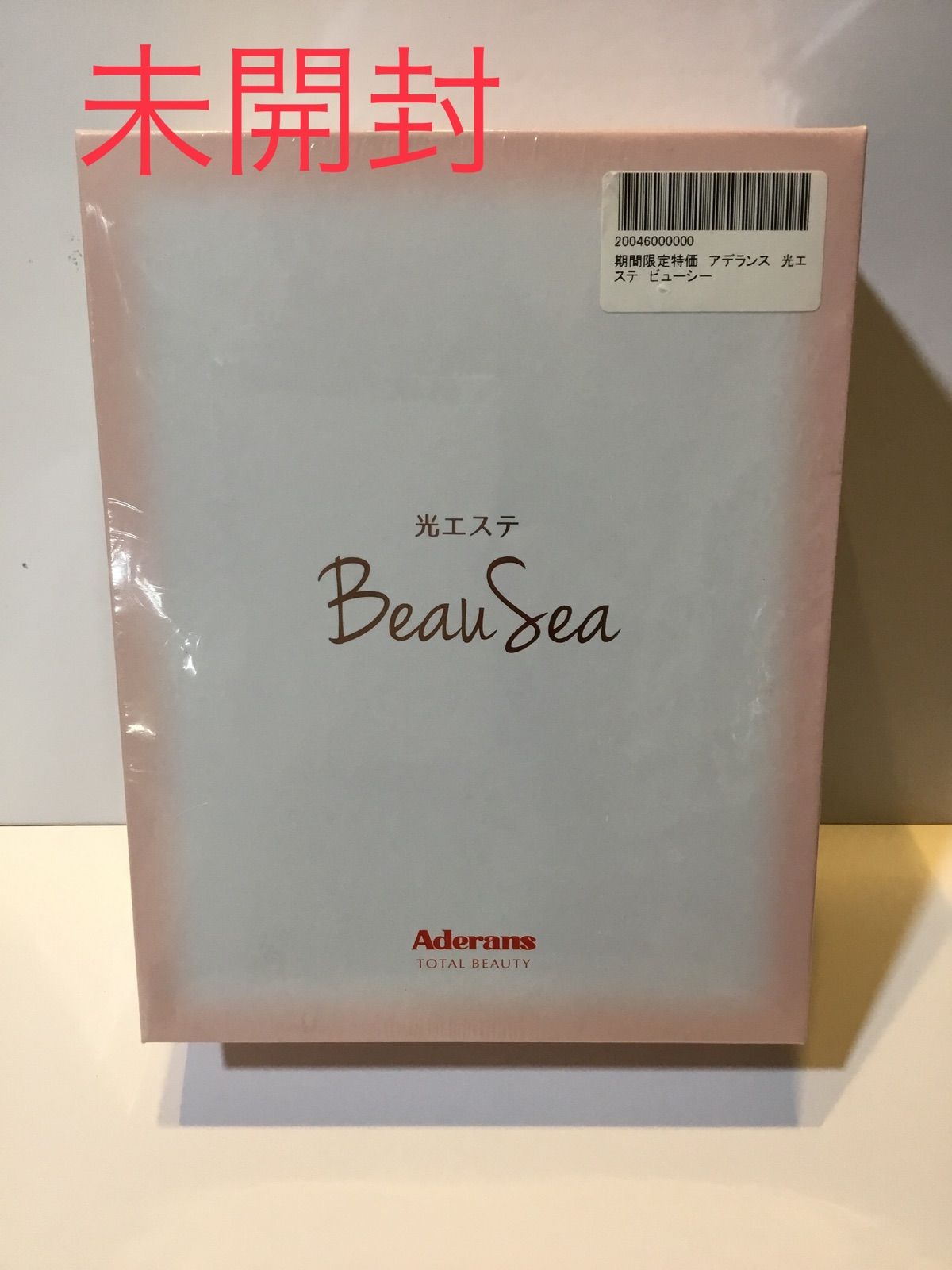 春の新作続々 アデランス 光エステ ビューシー Beau Sea 脱毛器 未使用