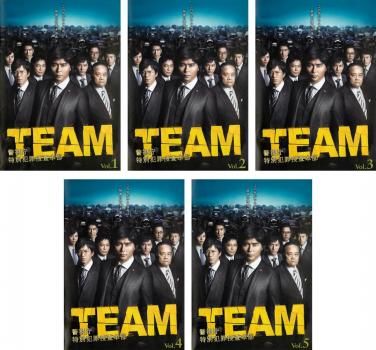 TEAM 警視庁特別犯罪捜査本部(5枚セット)第1話～第9話 最終【全巻セット 邦画 中古 DVD】レンタル落ち - メルカリ