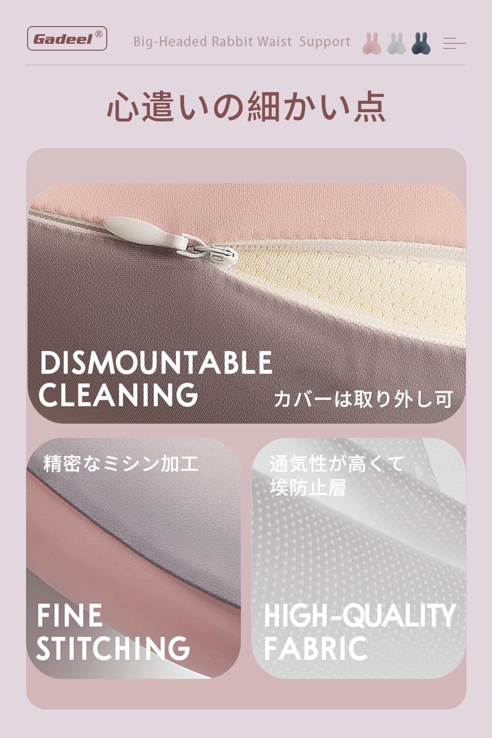 色