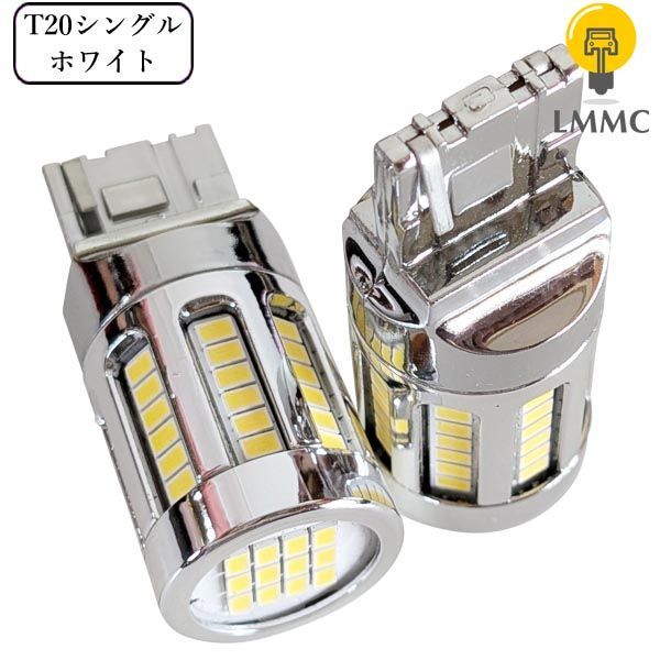TOYOTA トヨタ　NCP20　ファンカーゴ　T20 LED バックランプ 4587ルーメン t20led ホワイト発光 LEDライト パーツ アクセサリー 車検対応