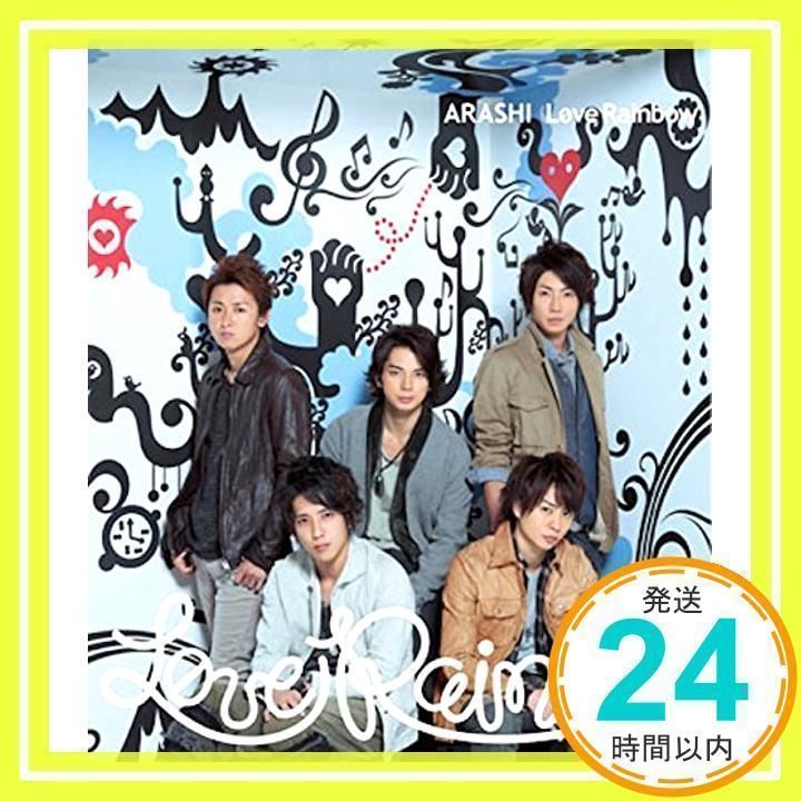 嵐 Love Rainbowサイン入りCD 嵐 - 嵐 Love Rainbow 初回限定盤 新品未開封！ CD DVD 松本潤の通販