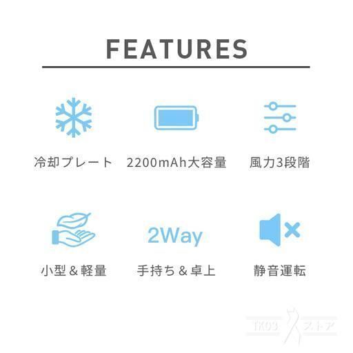 おしゃれ 3段階風量