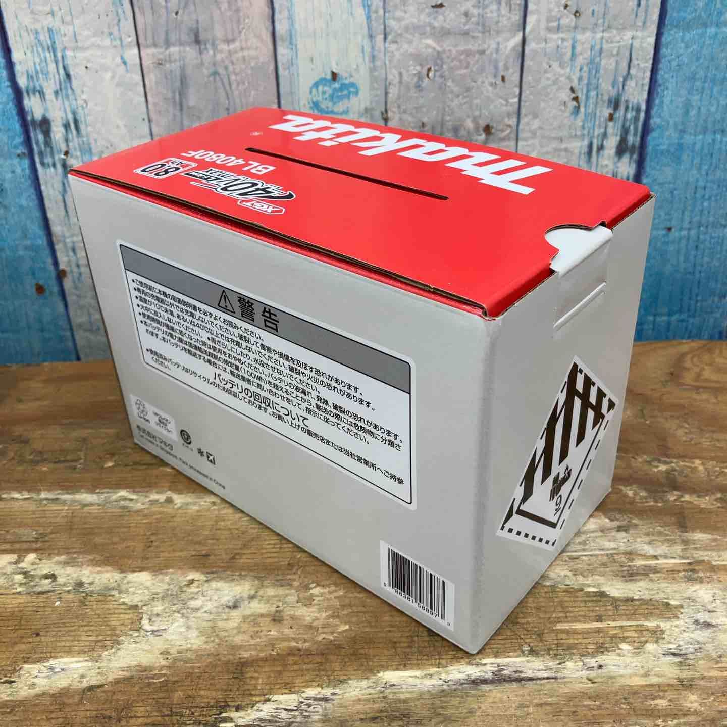 純正 マキタ makita リチウムイオンバッテリー 40Vmax 8.0Ah BL4080F 純正品 柏店