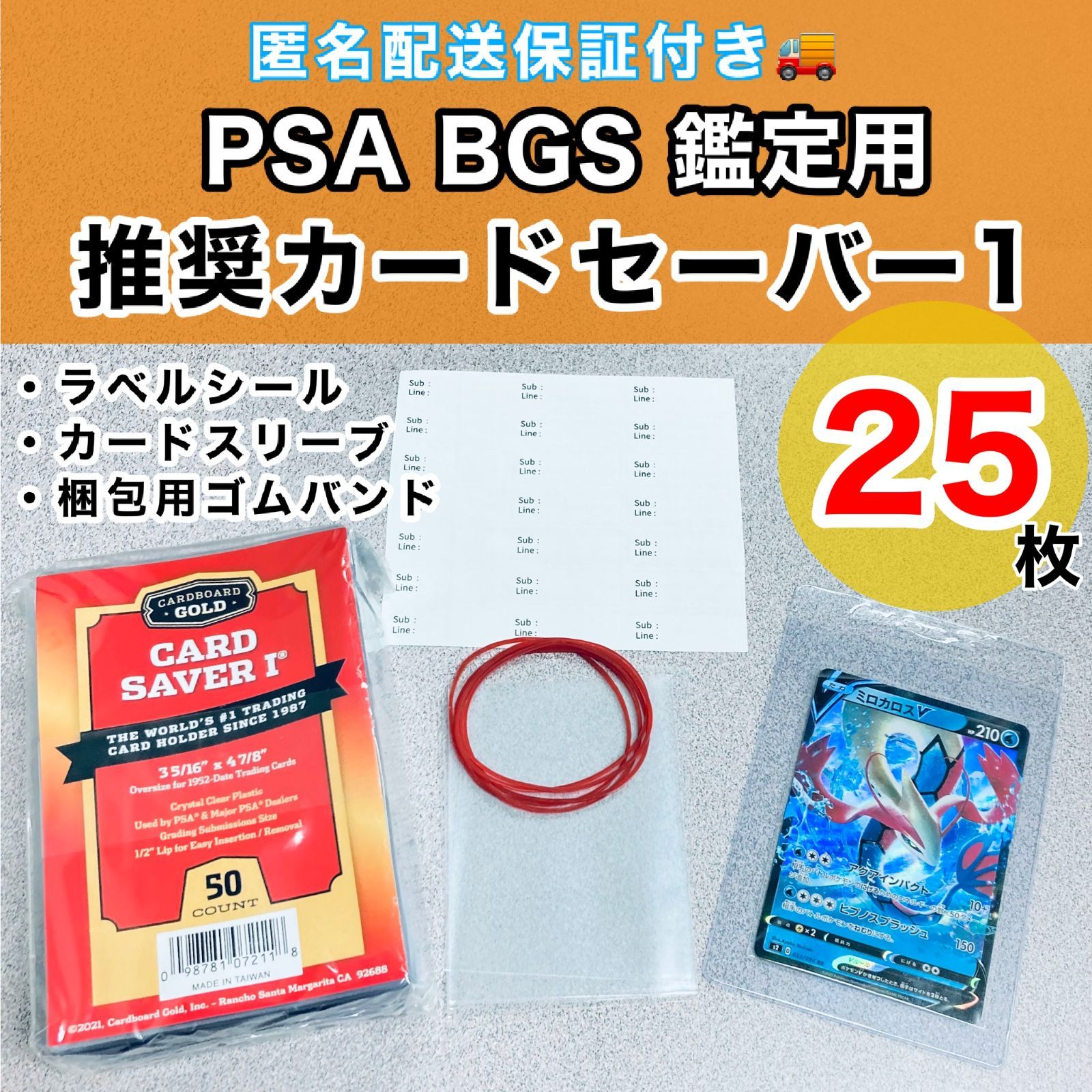 PSA 鑑定　10枚セット　psa10 カードセイバー　カードセーバー　スリーブ