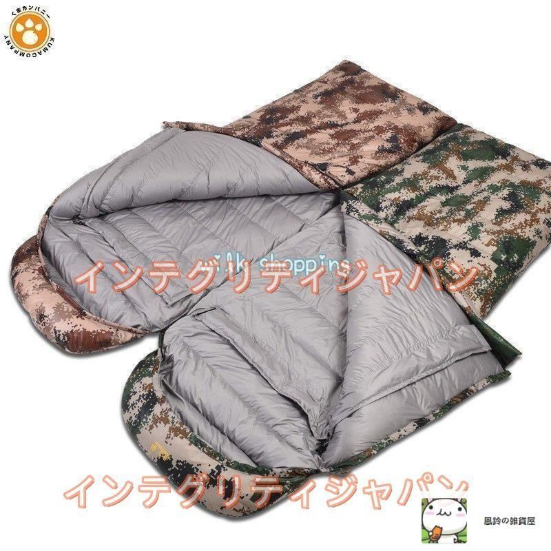 ダウン 寝袋 羽毛 寝袋 シュラフ 封筒型 キャンプ アウトドア 冬用 最低使用温度-25度 洗える 防災 コンパクト 収納袋付 送料無料 ダウン寝袋 羽毛 シュラフ 封筒型 キャンプ 秋冬用 連結 マット 洗える
