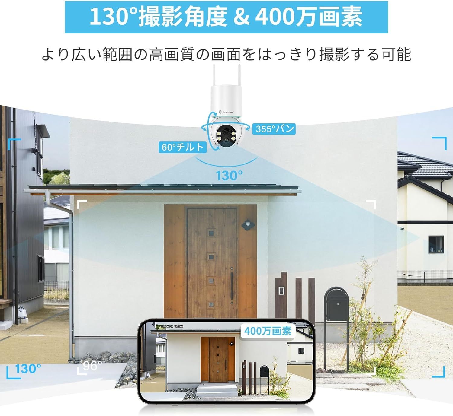 2台セット