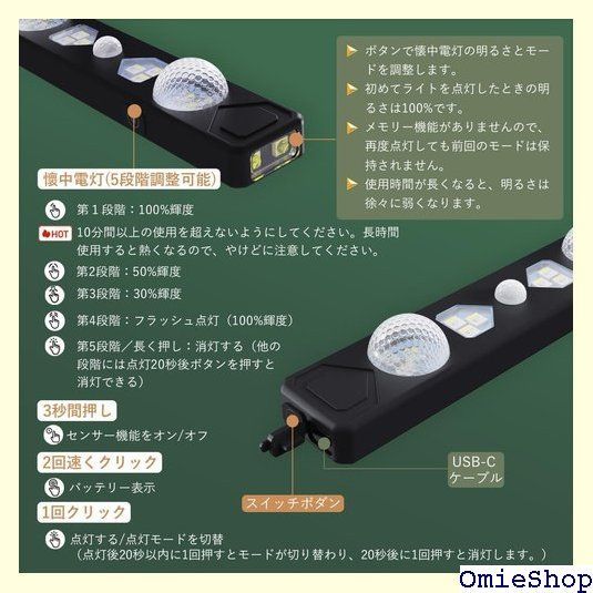 Z001 Futwod LED バーライト 9色 RGB 人感センサー フットライト