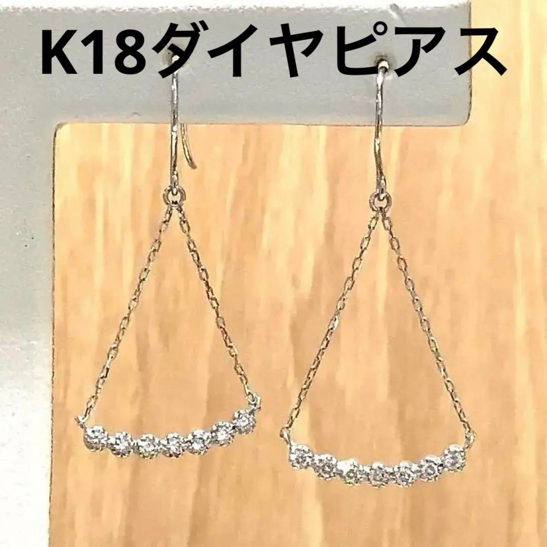 K18WGダイヤ ピアス k18wg ダイヤモンドピアス