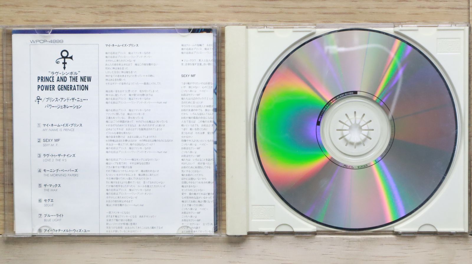 プリンス 国内盤CD3枚 プリンス＆ザ・ニュー・パワー・ジェネレーションの名作『ダイアモンズ