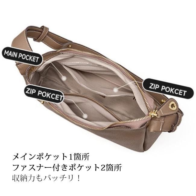 革バック 斜めがけ