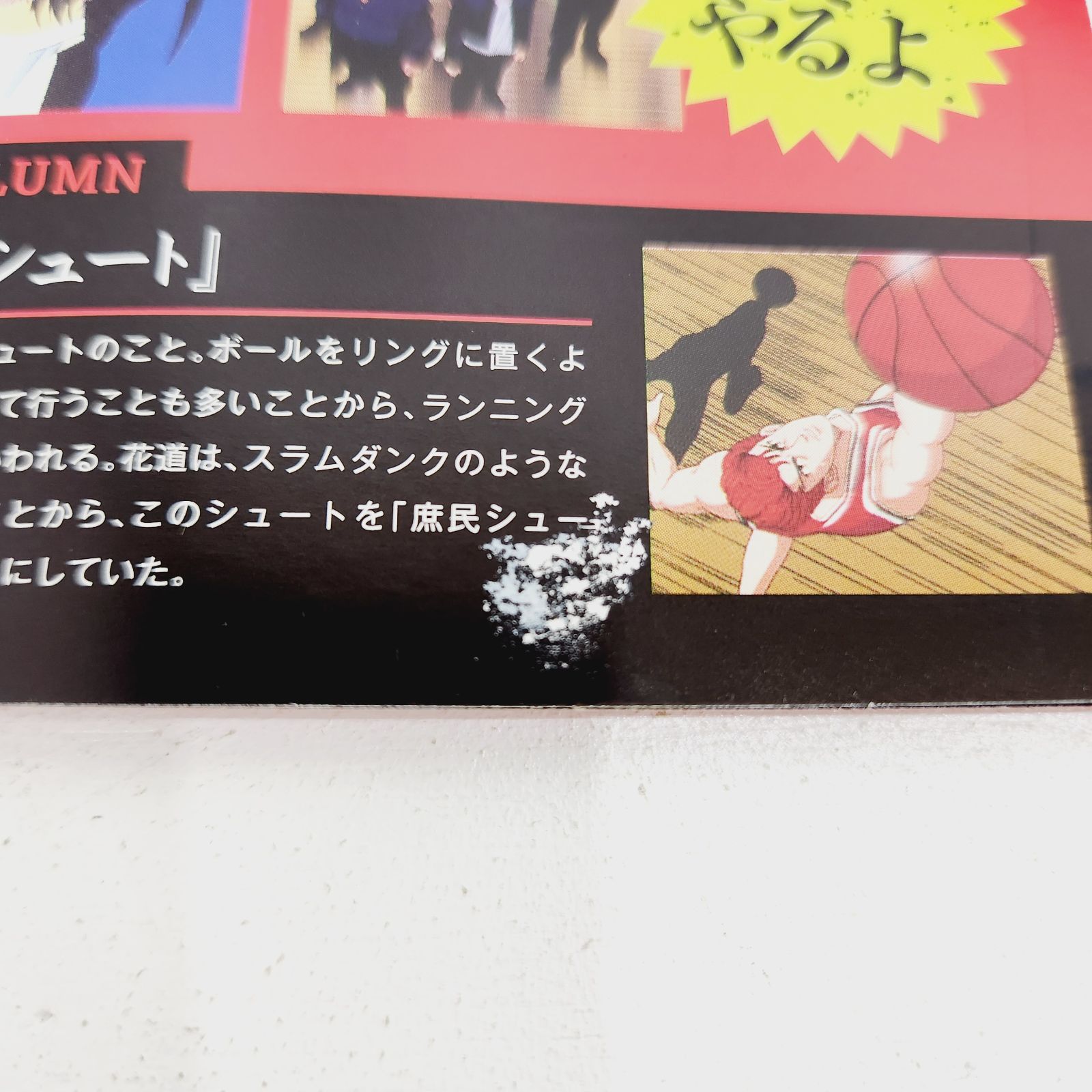 SLAMDUNK 桜木 流川 カードセット 映画 コースター 25点 まとめ売り 桜木流川 スラムダンク スラムダンクカード 桜木花道 他13枚