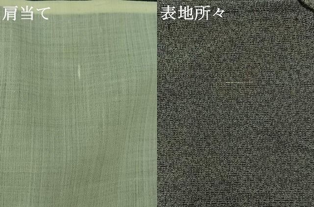 平和屋着物 男性 紬 単衣 霞文 正絹 jh