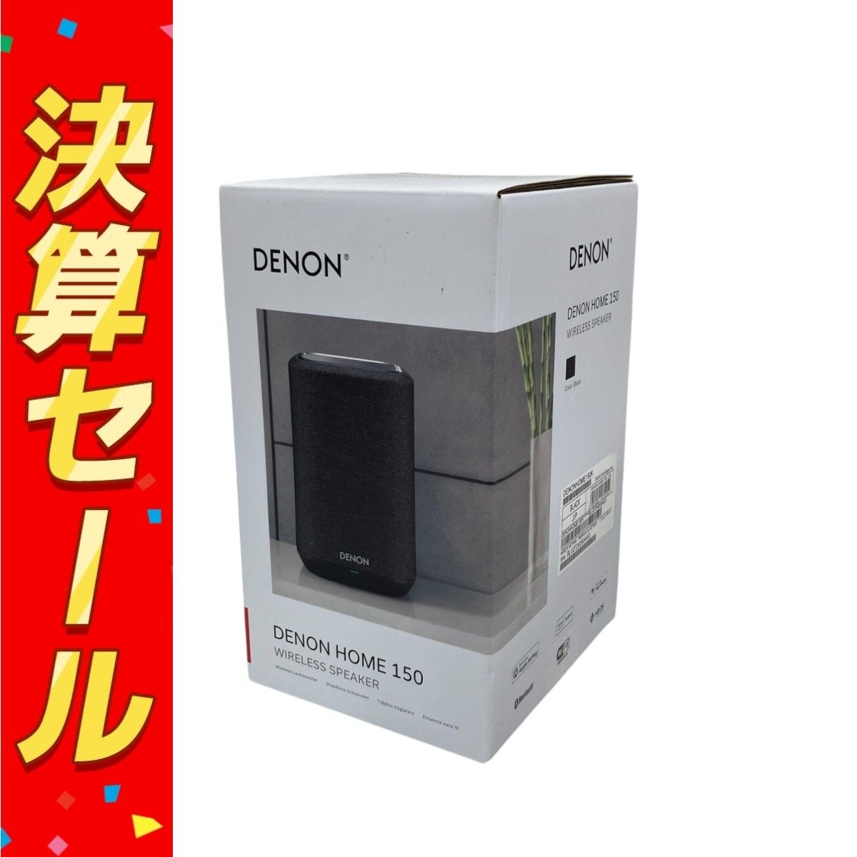 DENON HOME 150 ワイヤレススピーカー ホワイト オーディオ T10136969