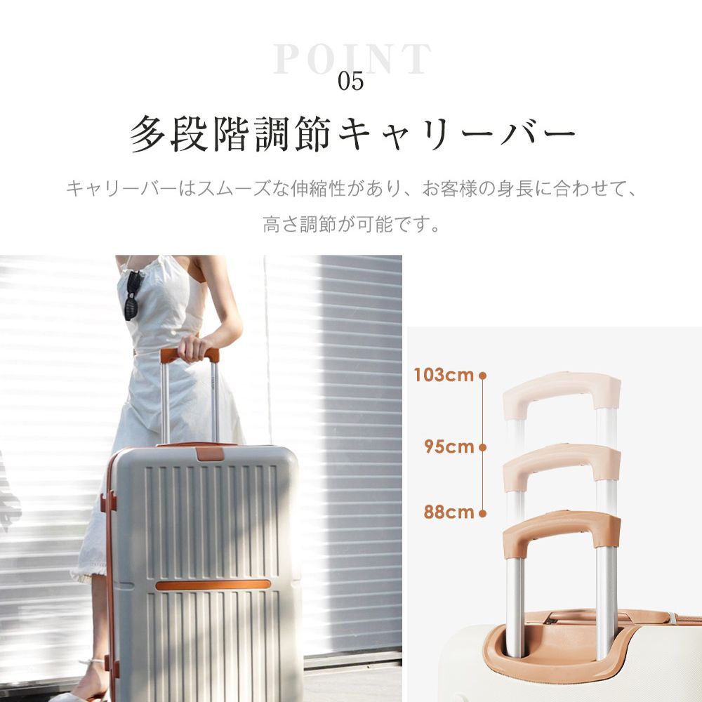 スーツケース｜Sサイズ｜USB｜機内持ち込み｜2-3日｜N510P254485O
