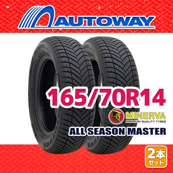 AUTOWAY 165|70R14 サマータイヤ MINERVA ALL SEASON MASTER 14インチ 2本セット 夏タイヤ オートウェイ