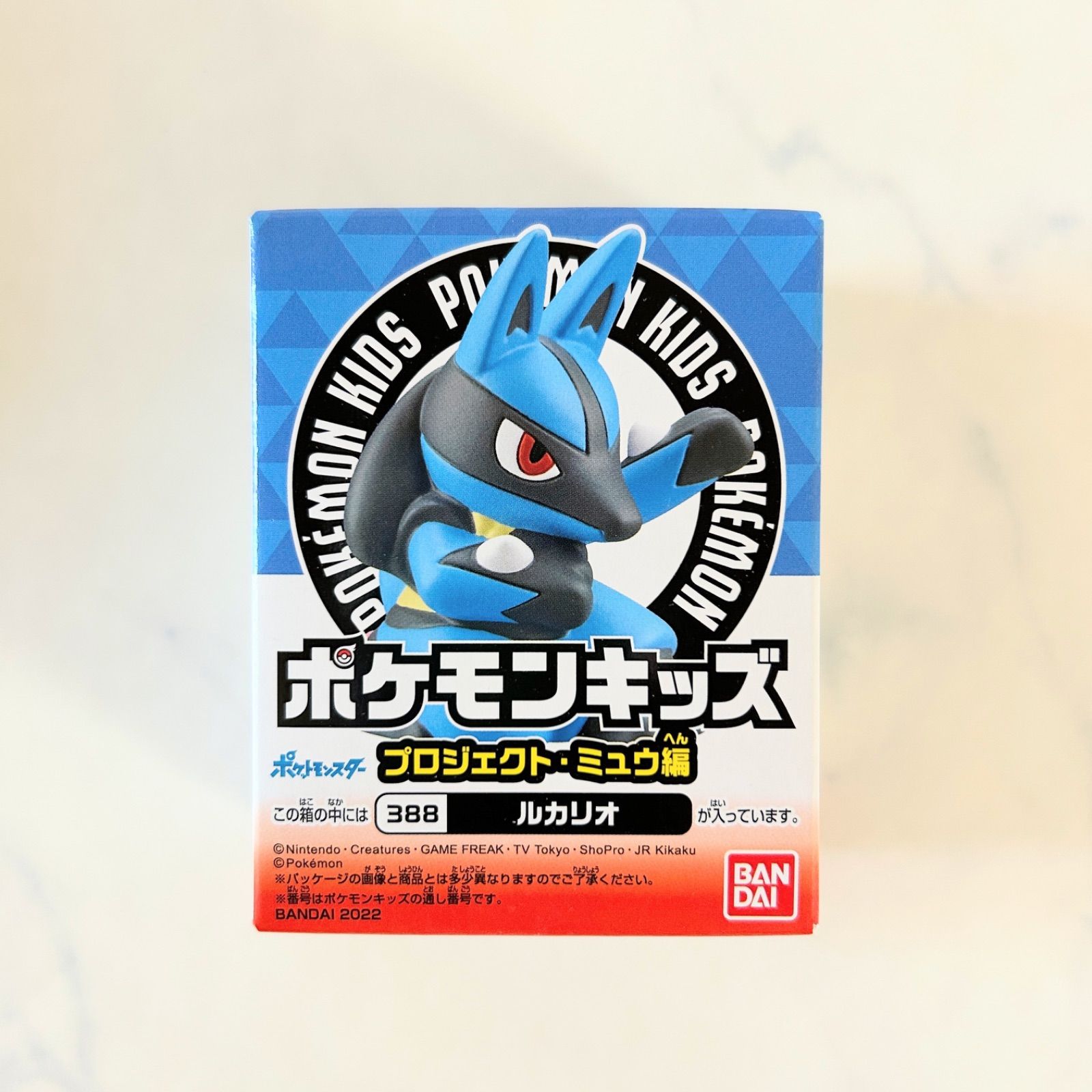 新品 ポケモンキッズ プロジェクト・ミュウ編 4個セット 食玩