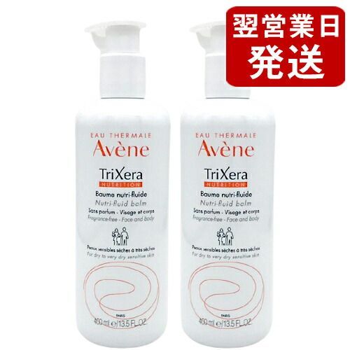 アベンヌ トリクセラ NT フルイドクリーム 400ml×2本セット Avene フェイスクリーム 乳液・ミルク [4741] 保湿 顔 ボディ モイスチャライザー うるおい 乾燥 温泉水 赤ちゃんに使える 佐川急便